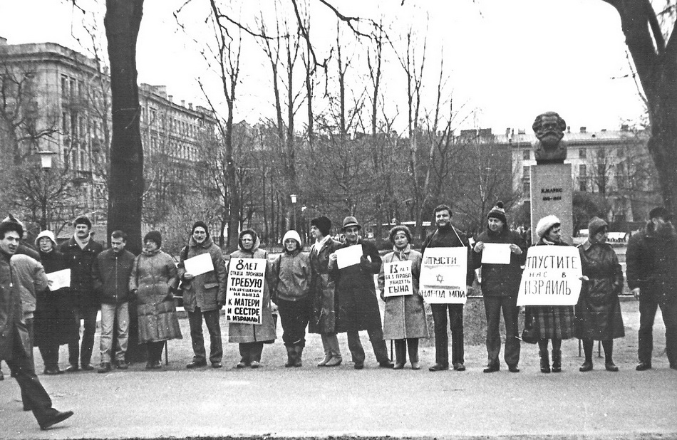 Национальное движение евреев. Эмиграция в СССР. Эмиграция евреев из СССР. Демонстрация диссидентов.