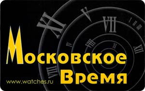 Московское время 11 00. Московское время. Московское время логотип. Москоские время. Часы Московское время.